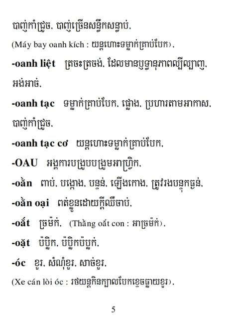 Từ điển Việt Khmer