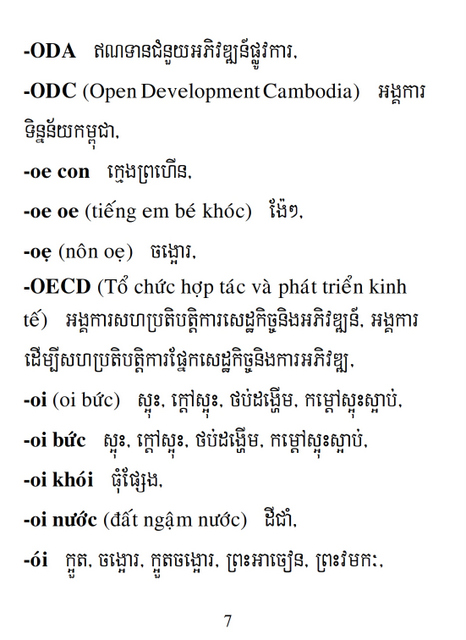 Từ điển Việt Khmer