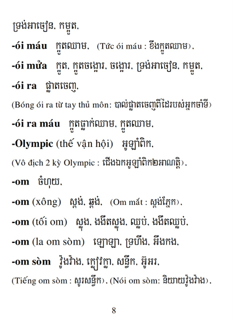 Từ điển Việt Khmer