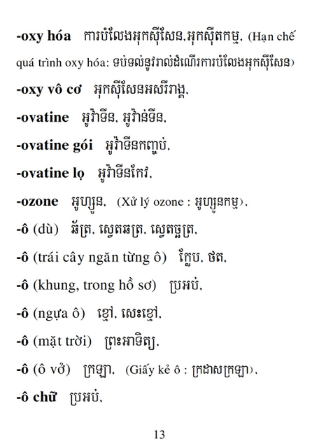 Từ điển Việt Khmer