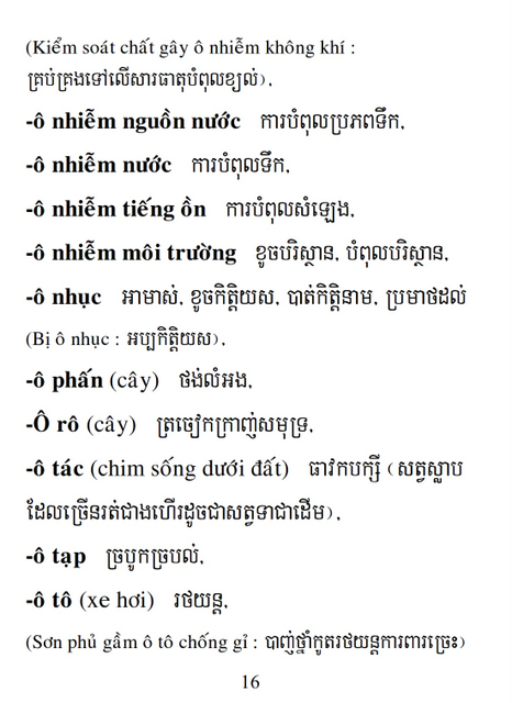 Từ điển Việt Khmer