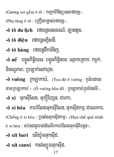 Từ điển Việt Khmer