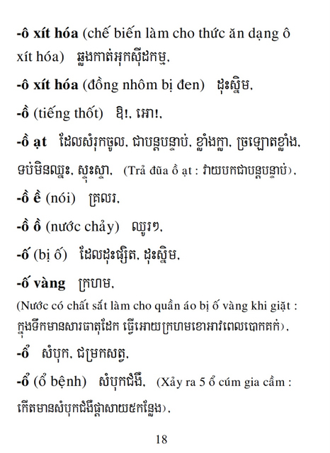 Từ điển Việt Khmer