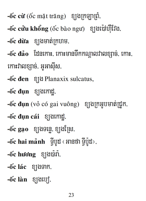 Từ điển Việt Khmer