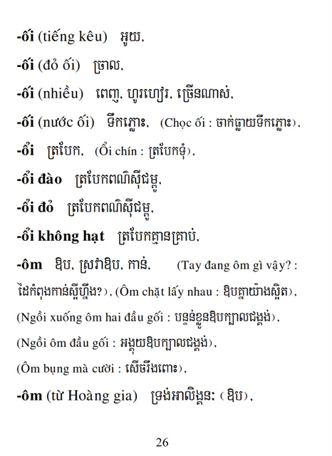 Từ điển Việt Khmer