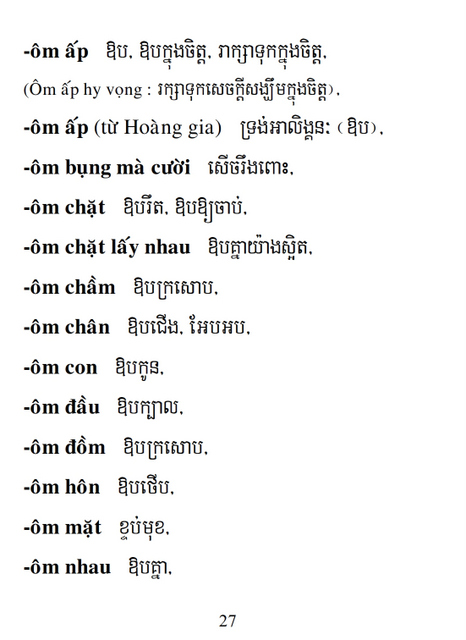 Từ điển Việt Khmer