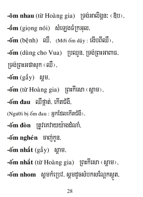 Từ điển Việt Khmer