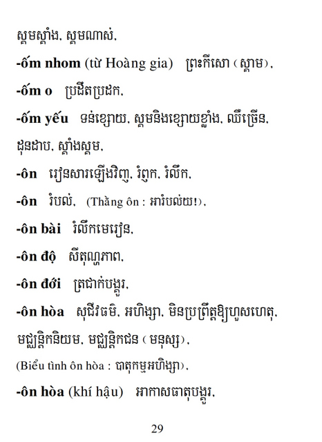 Từ điển Việt Khmer