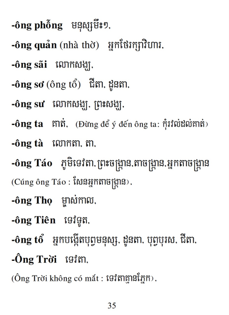 Từ điển Việt Khmer