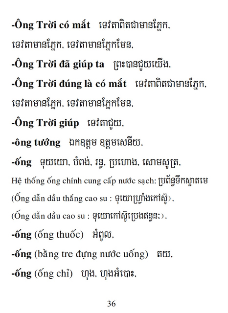 Từ điển Việt Khmer