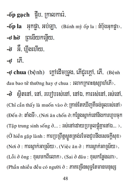 Từ điển Việt Khmer