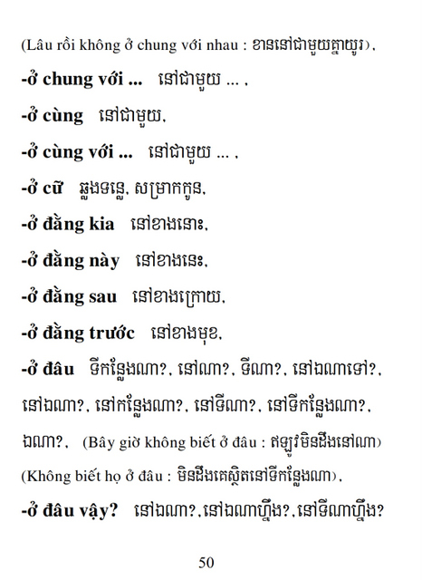 Từ điển Việt Khmer