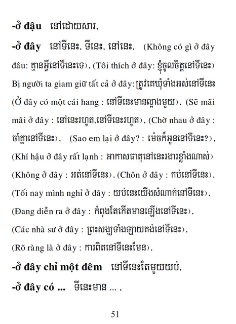 Từ điển Việt Khmer