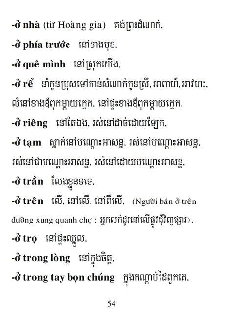 Từ điển Việt Khmer