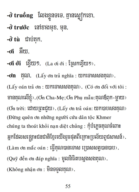 Từ điển Việt Khmer