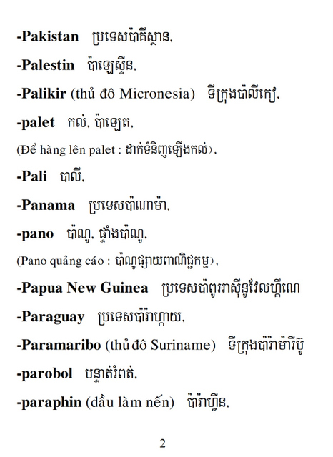 Từ điển Việt Khmer