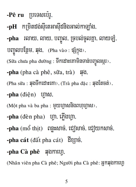 Từ điển Việt Khmer