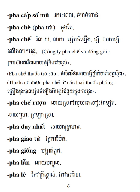 Từ điển Việt Khmer