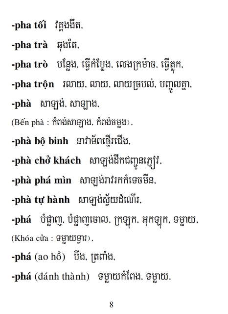 Từ điển Việt Khmer