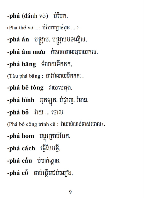 Từ điển Việt Khmer