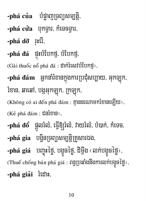 Từ điển Việt Khmer