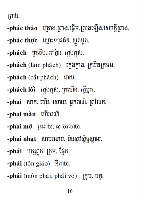 Từ điển Việt Khmer