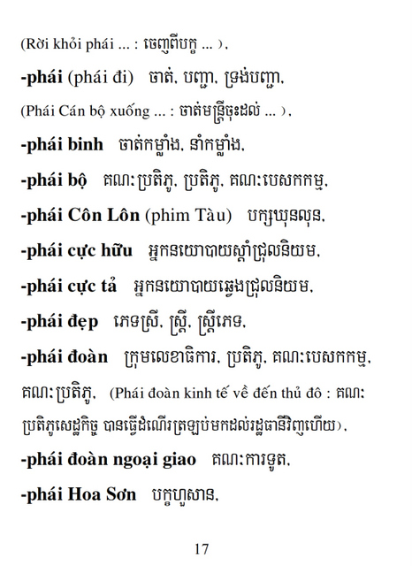 Từ điển Việt Khmer