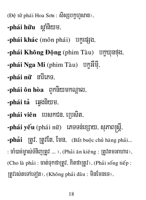 Từ điển Việt Khmer