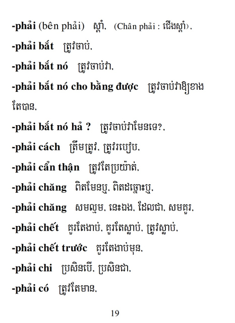 Từ điển Việt Khmer