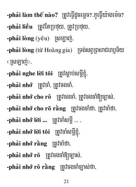 Từ điển Việt Khmer