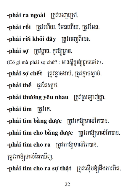 Từ điển Việt Khmer