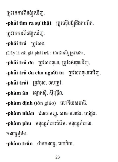 Từ điển Việt Khmer