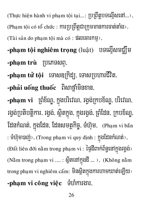 Từ điển Việt Khmer