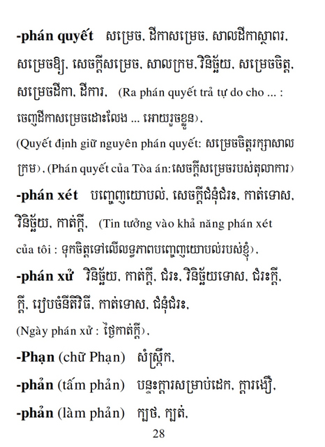 Từ điển Việt Khmer