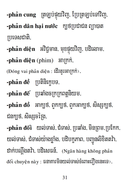 Từ điển Việt Khmer