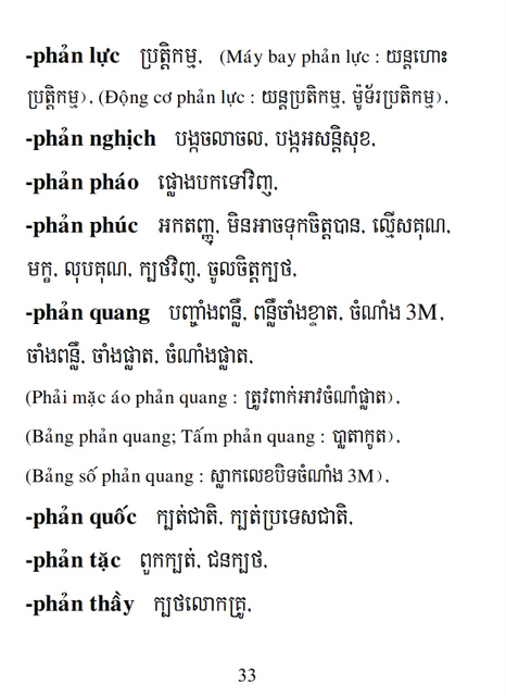 Từ điển Việt Khmer