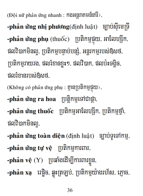 Từ điển Việt Khmer