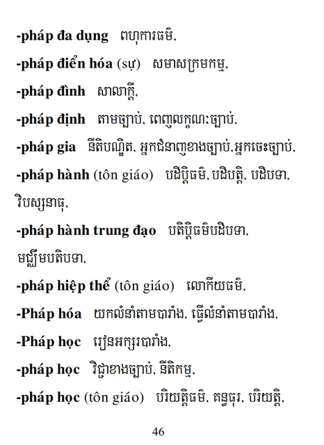 Từ điển Việt Khmer