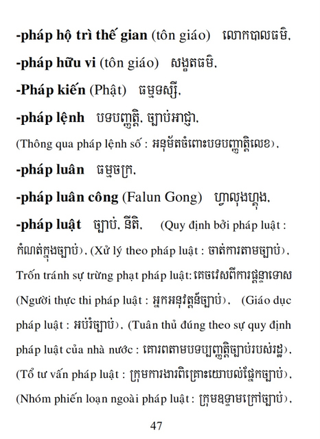 Từ điển Việt Khmer