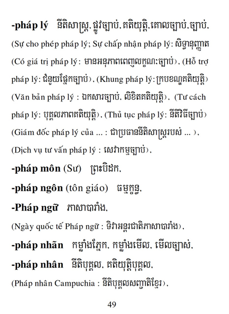 Từ điển Việt Khmer