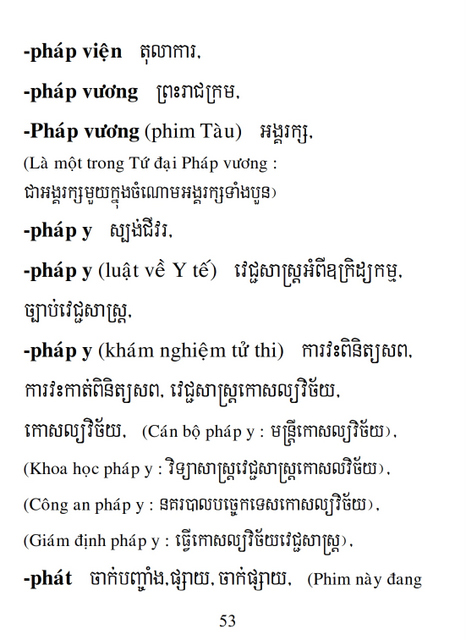 Từ điển Việt Khmer