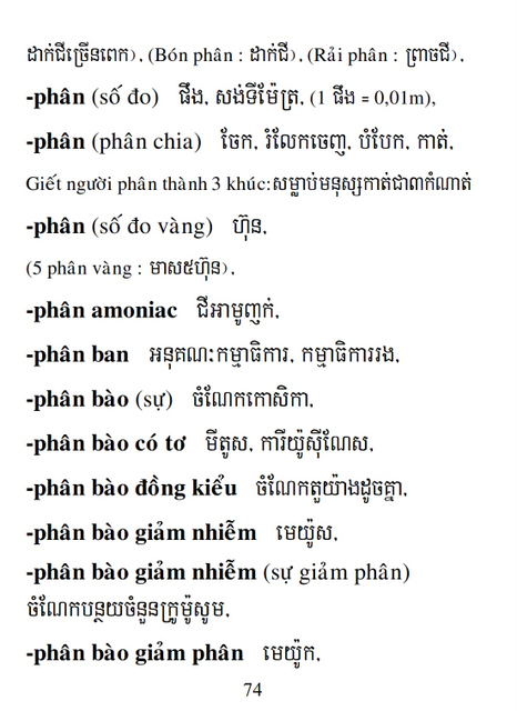 Từ điển Việt Khmer