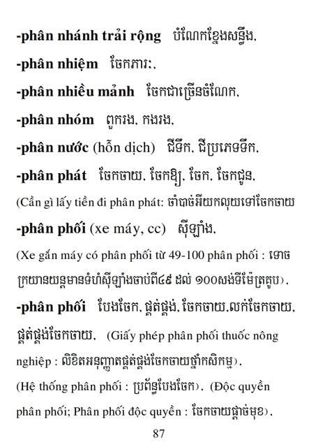 Từ điển Việt Khmer