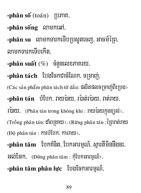 Từ điển Việt Khmer