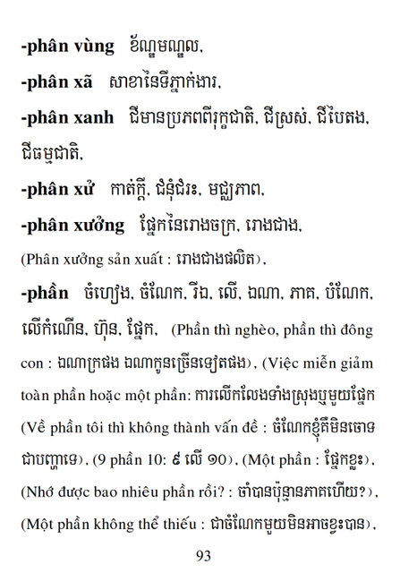 Từ điển Việt Khmer