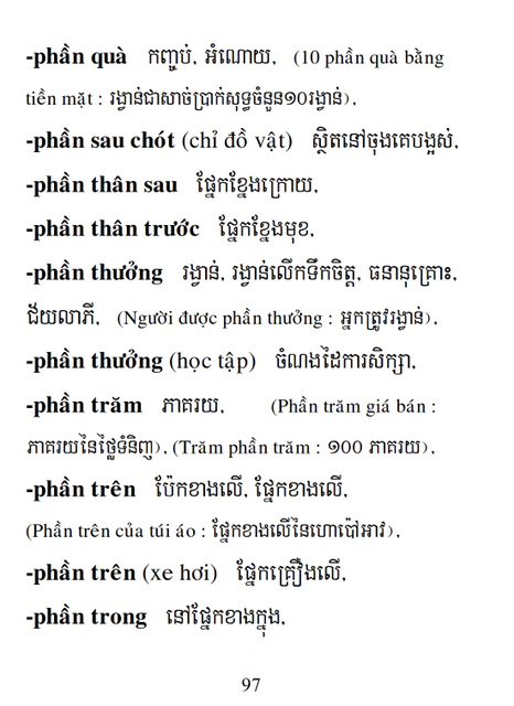 Từ điển Việt Khmer