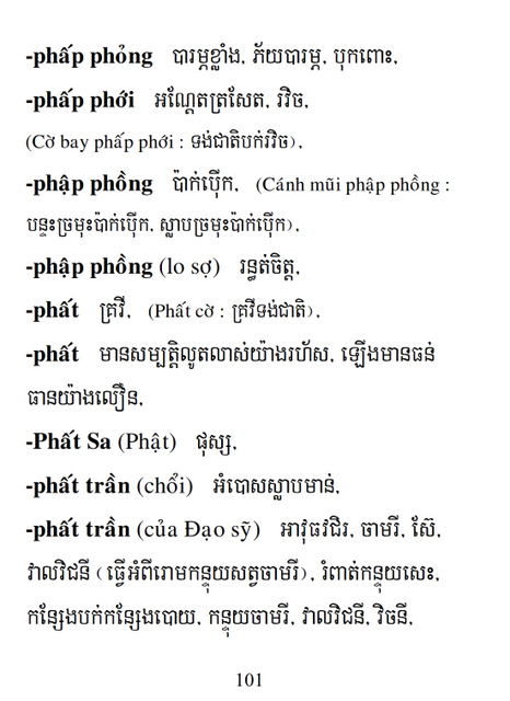 Từ điển Việt Khmer