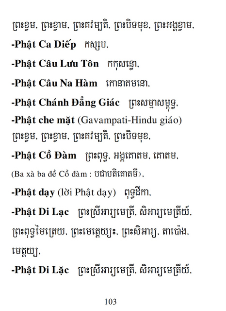 Từ điển Việt Khmer