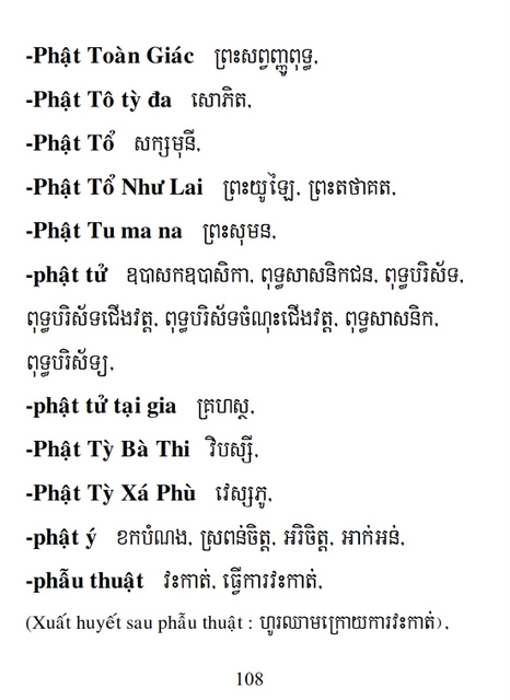 Từ điển Việt Khmer