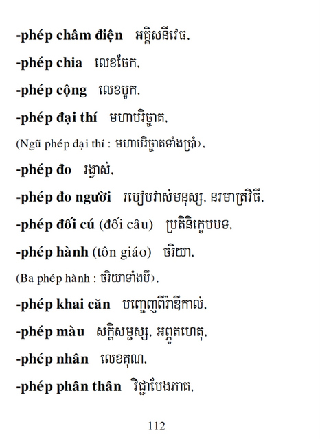 Từ điển Việt Khmer